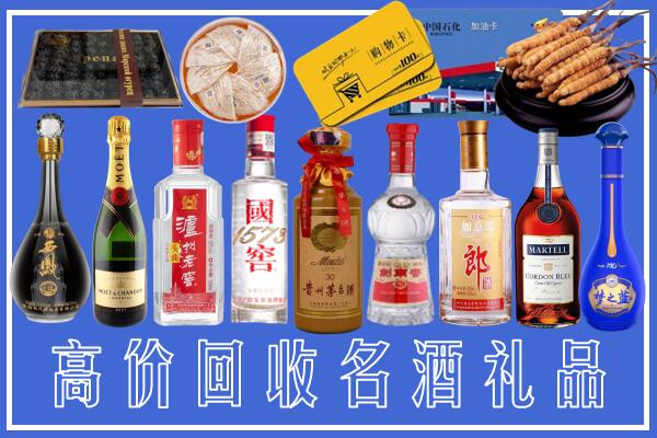 马鞍山市和市回收烟酒
