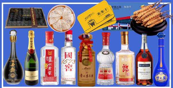马鞍山市和市鑫彩烟酒经营部