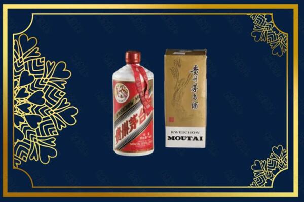 马鞍山市和市回收巽风茅台酒