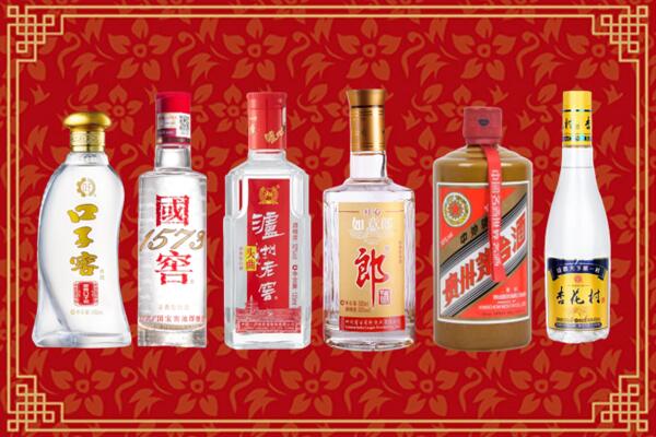 马鞍山市和市回收名酒