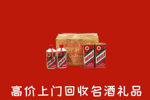 马鞍山市和市回收铁盖茅台酒