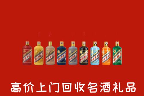 马鞍山市和市回收纪念茅台酒