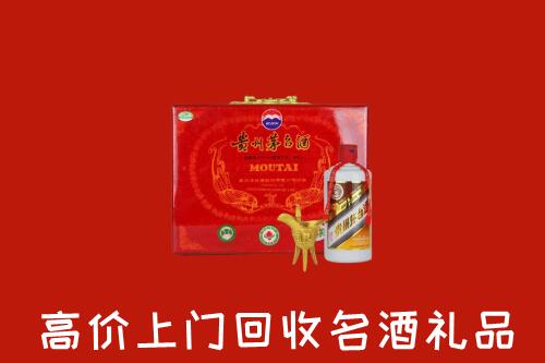 马鞍山市和市回收茅台酒瓶
