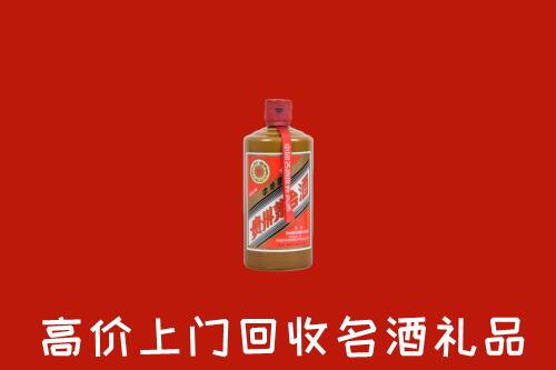 马鞍山市和市回收陈酿茅台酒