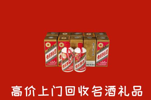 马鞍山市和市回收年份茅台酒