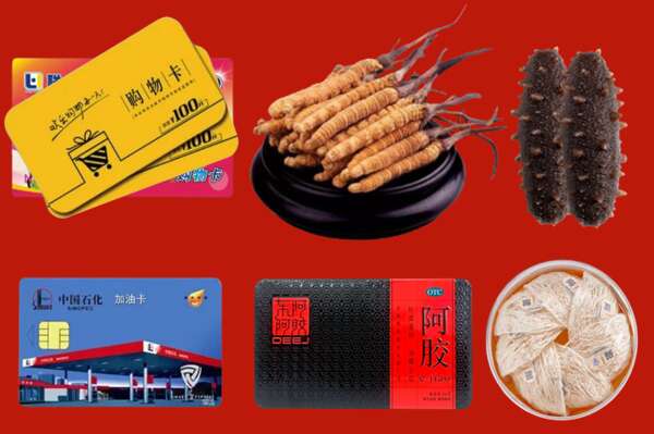 马鞍山市和市烟酒回收礼品